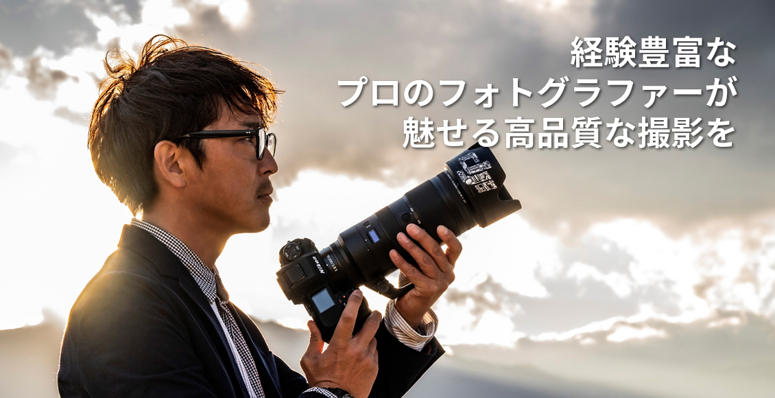 PHOTOVISION フォトビジョン プロによる商品の物撮り撮影代行サービス